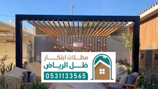 برجولات مودرن الرياض برجولات مودرن الرياض ، تصاميم متعددة لبرجولات خشب مودرن حديثة