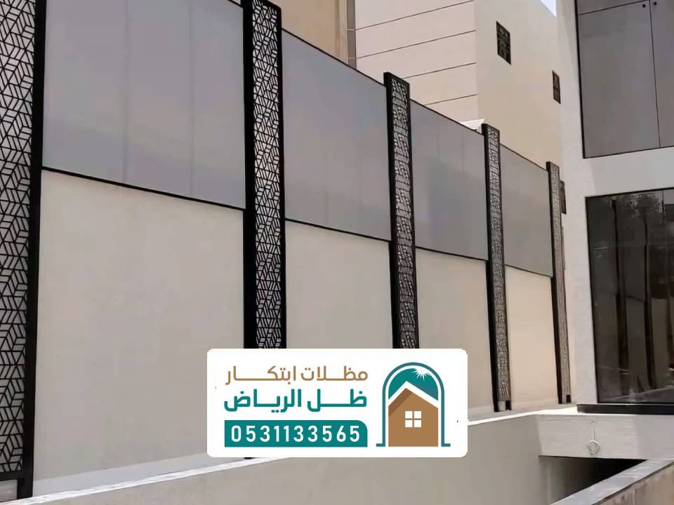 تصميم ساتر ليزر بالرياض
