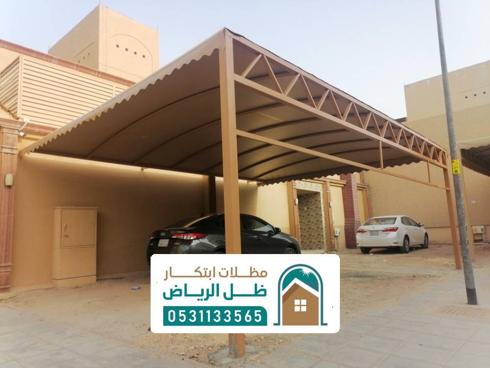 مظلة سيارات بالرياض