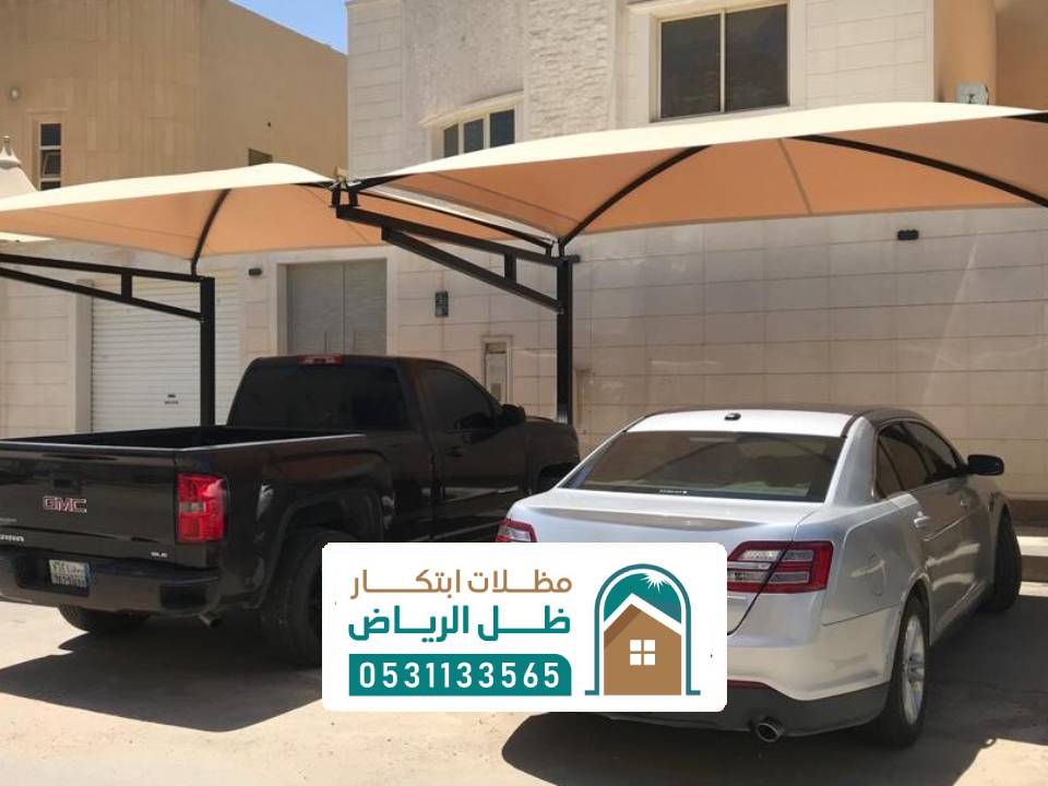 تركيب مظلة سيارات بالرياض