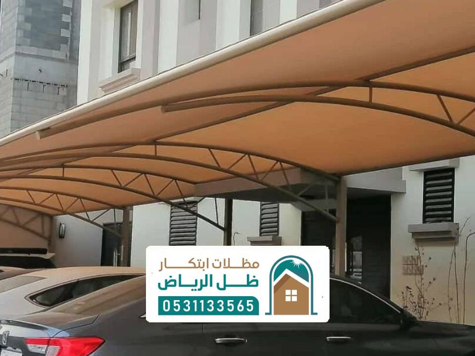 اشكال مظلات مواقف عامة بالرياض