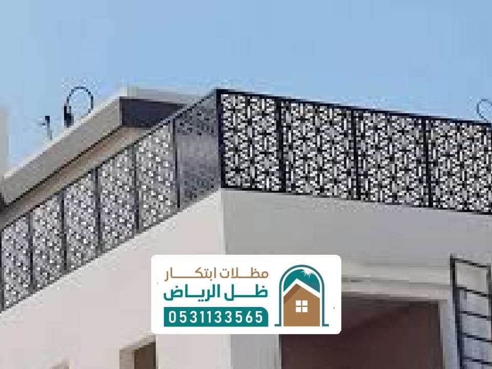 تصاميم سواتر ليزر شمال الرياض
