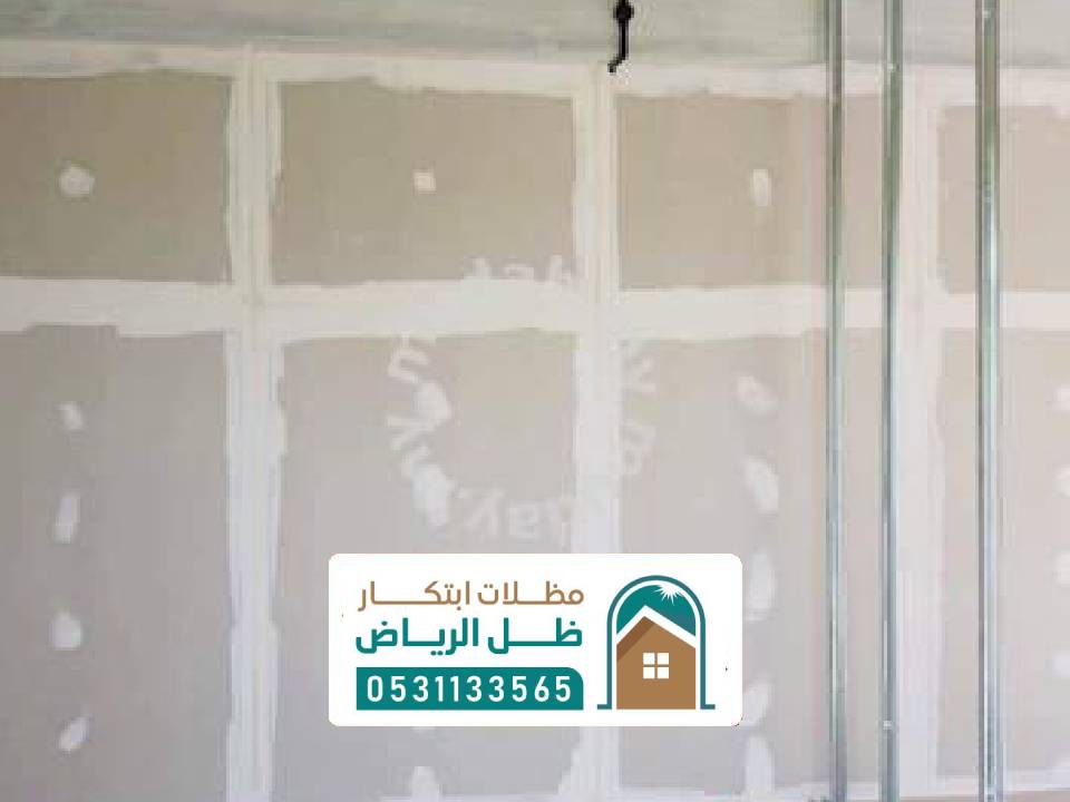 جدران غرف اسمنت بورد بالرياض