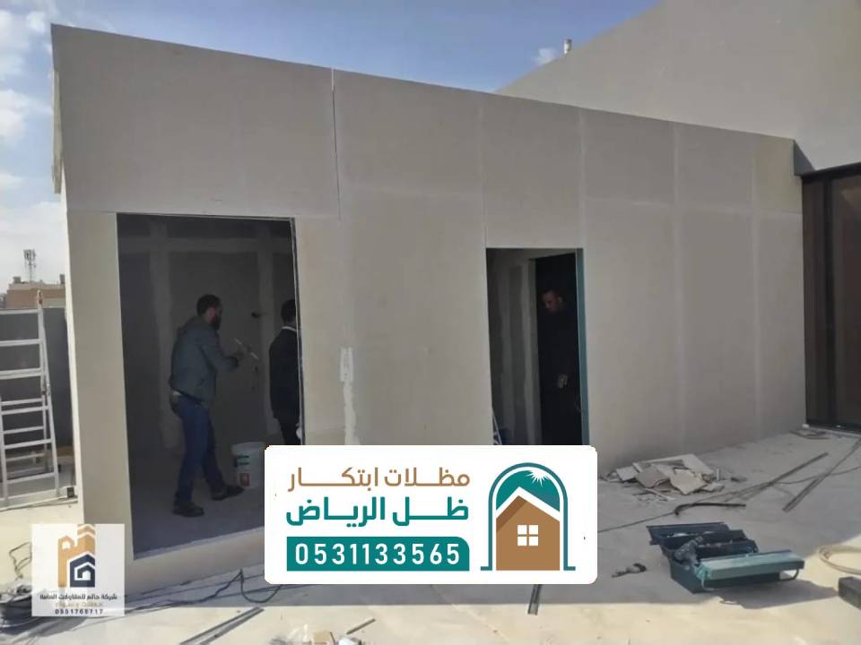 تصميم غرف اسمنت بورد بالرياض