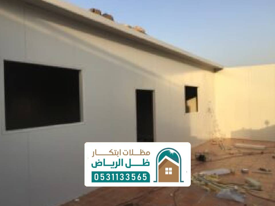 غرف الساندوتش بالرياض