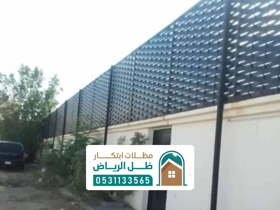 تصاميم السواتر بلاستيك في الرياض