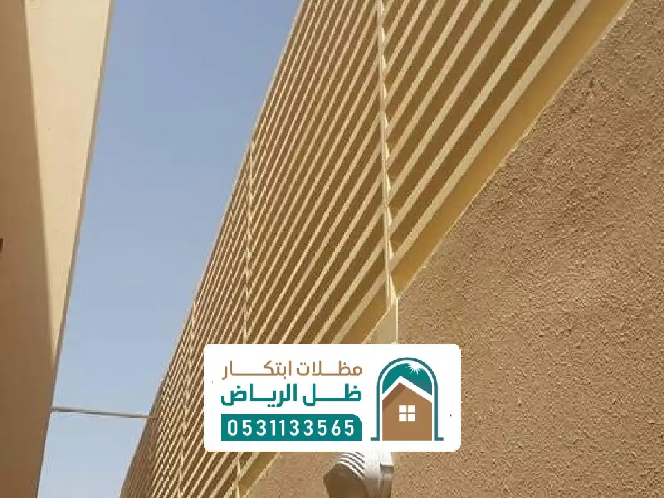 ساتر بلاستيك داخلية في الرياض