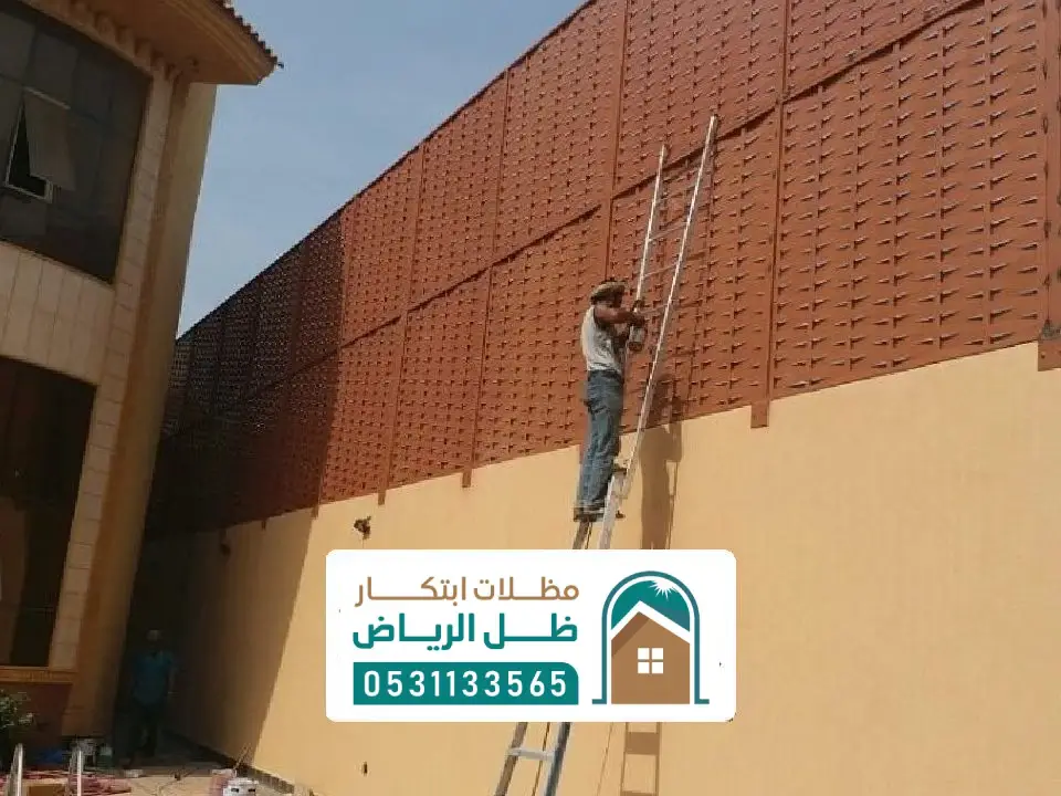 معلم تركيب ساتر بلاستيك الرياض