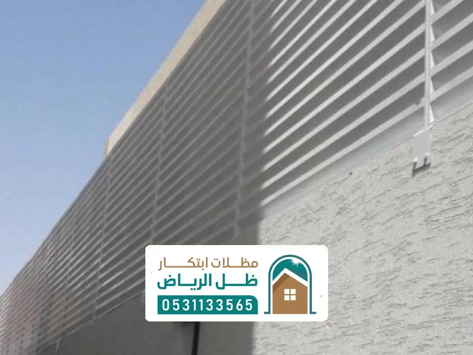 تصاميم السواتر بلاستيك في الرياض