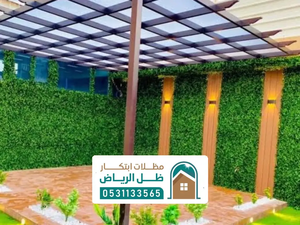 تركيب جلسة شتويه غرب الرياض