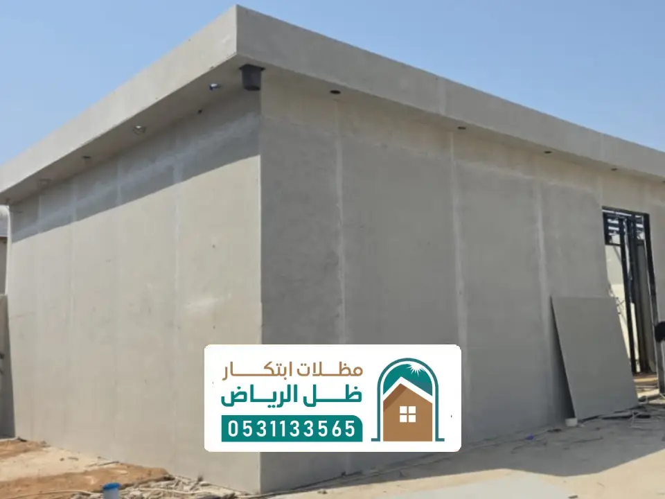 مقاول بناء غرف اسمنت بورد الرياض