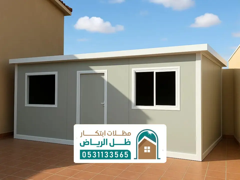 تصميم غرف ساندوتش بانل الرياض