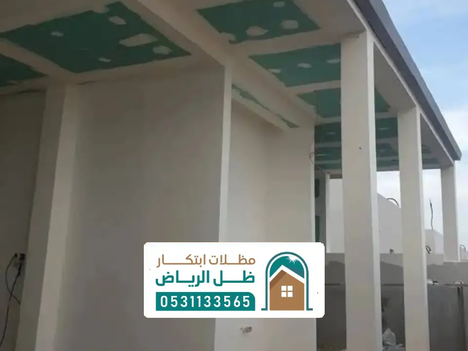 تفصيل غرفه اسمنت بورد جنوب المزاحمية