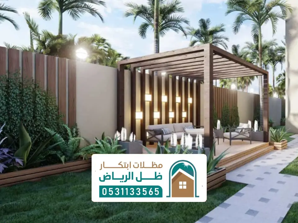 تصاميم لجلسات شتوية في الرياض