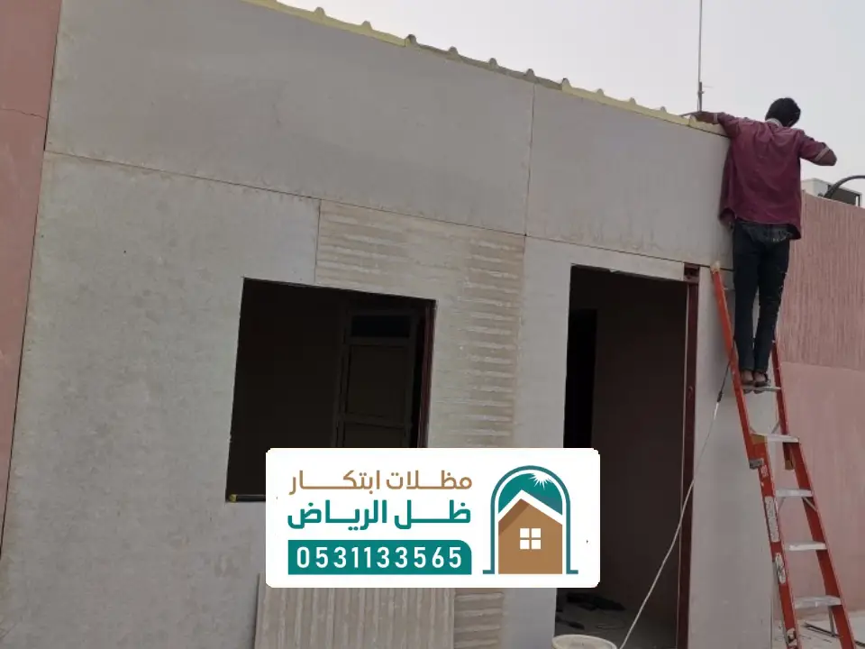 الاسمنت بورد للغرف بالرياض