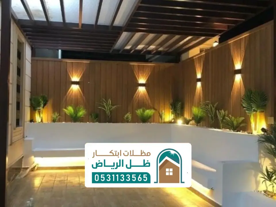 تصميم جلسة شتوية الرياض