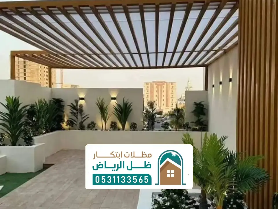 اشكال لجلسات شتوية في الرياض