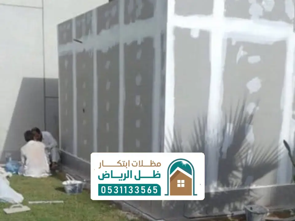 تفصيل غرفه اسمنت بورد شمال المزاحمية