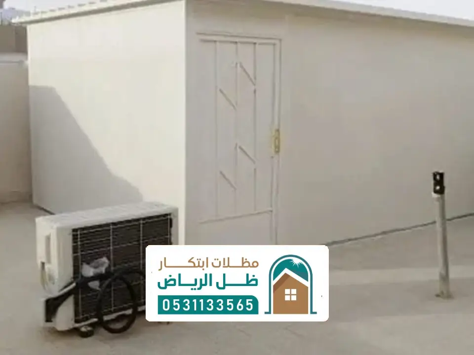تصميم غرفه ساندوتش بانل شمال الرياض