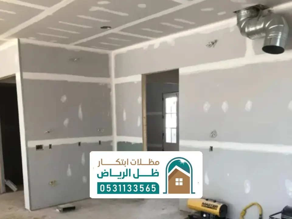 سمنت بورد داخلي للشقق في الخرج