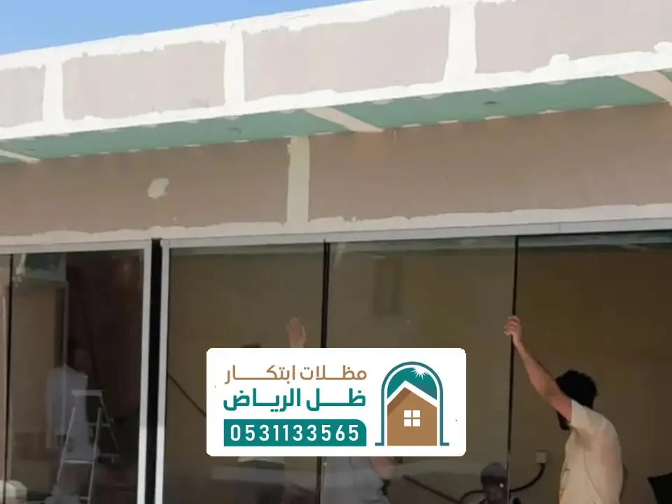 سمنت بورد خارجي للشقق في الخرج