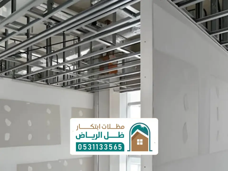 معلم حداد منازل الرياض