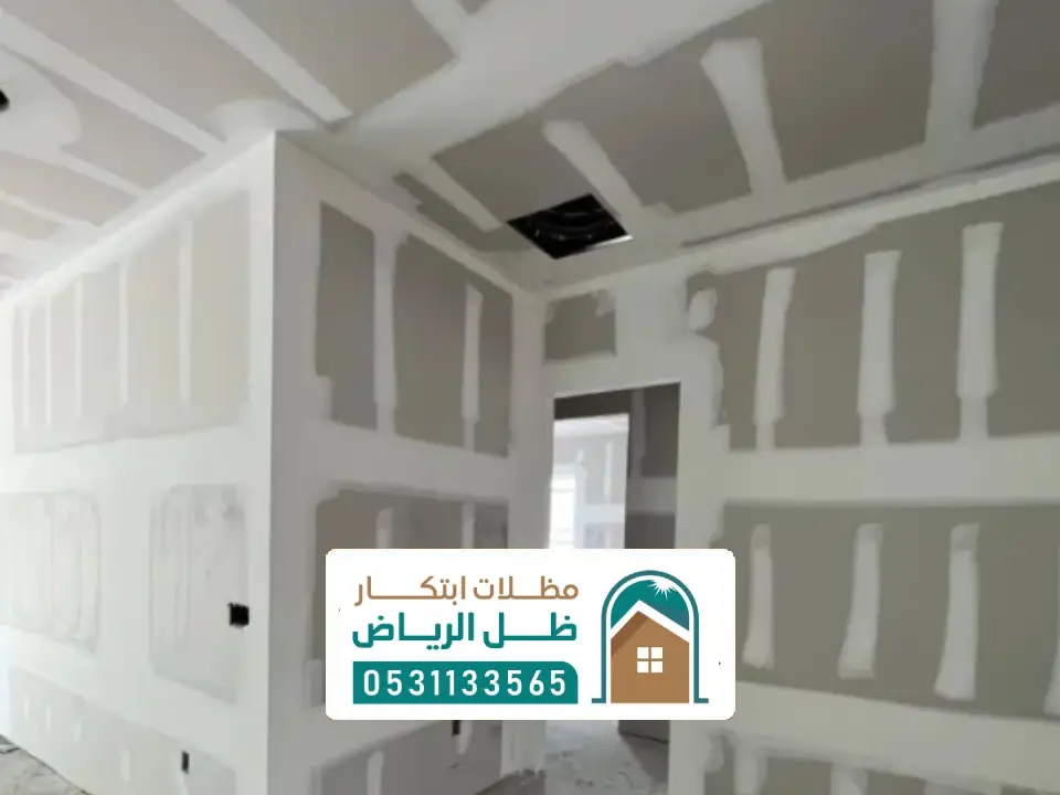 ديكور سمنت بورد للشقق بالخرج