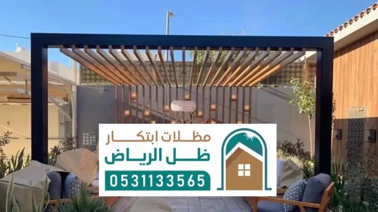 افضل جلسات شتويه في الرياض