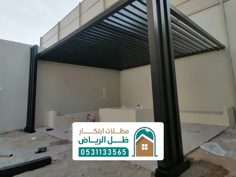 شركة تركيب مظلة حديقة بالرياض
