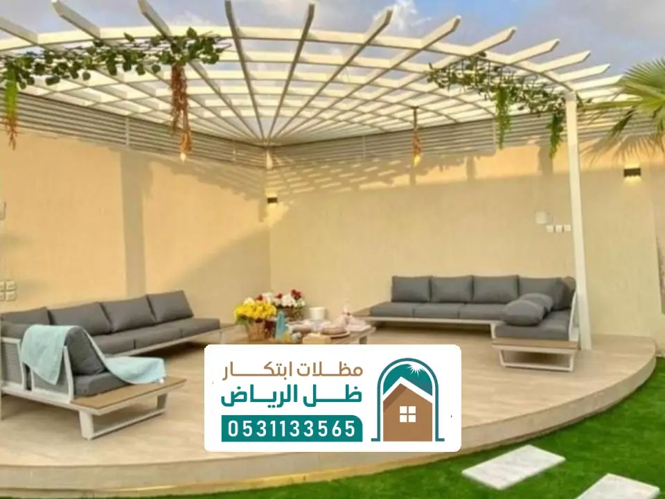 تصميم مظلة حديقة خارجية بالرياض
