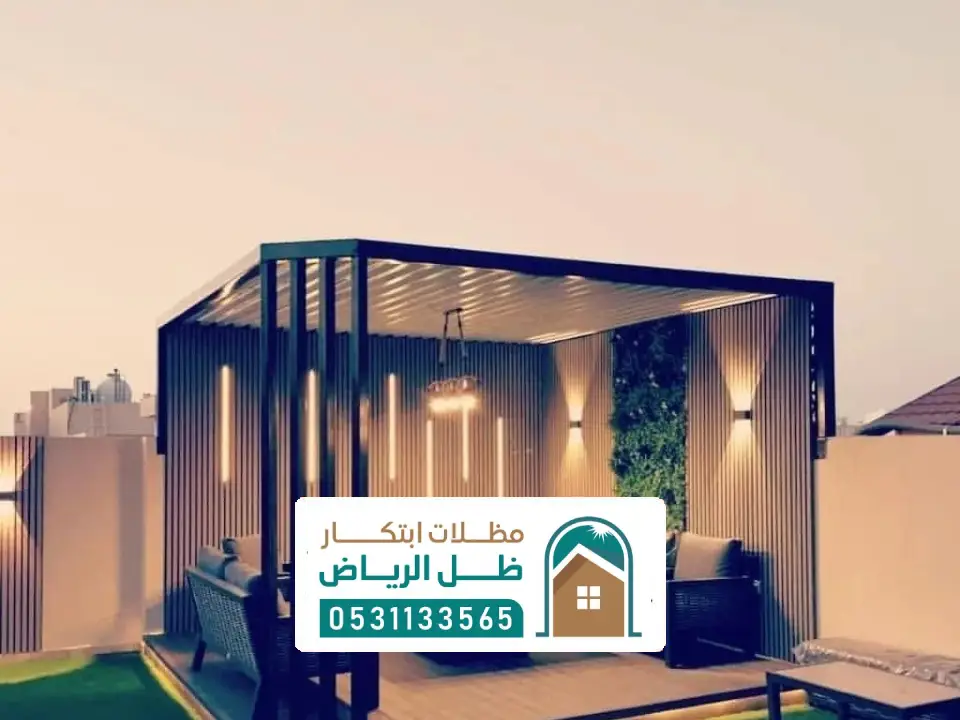 تصميم مظلات حديقة داخلية بالرياض