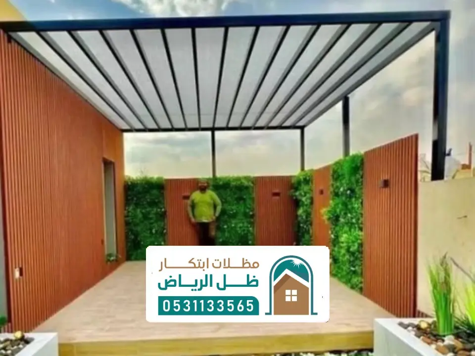 اشكال المظلات لكسان شرق الرياض