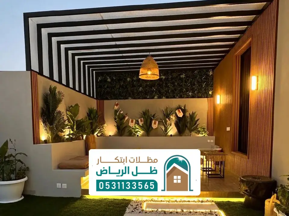 افضل سعر لوح لكسان في الرياض