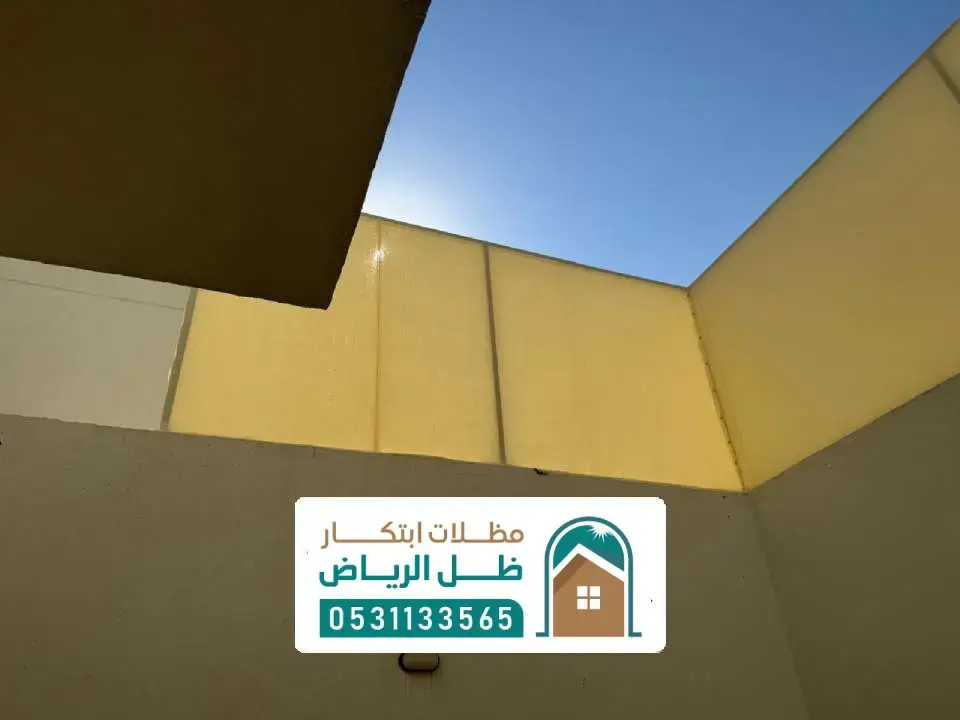 ساتر قماش بوليستر بالرياض