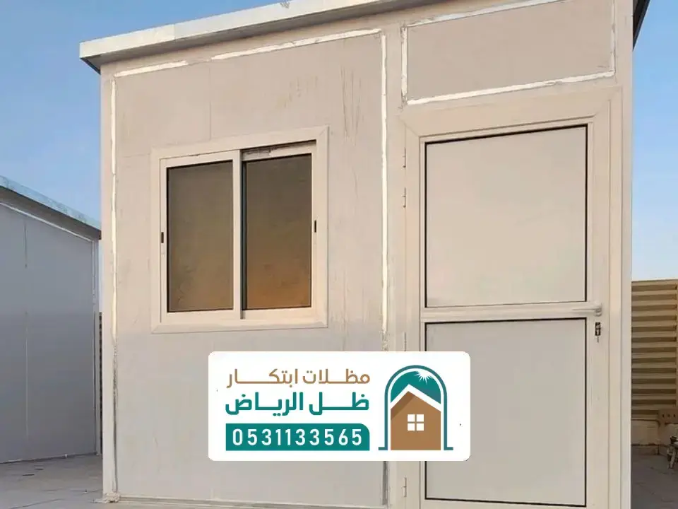 صيانة غرفه شينكو جنوب الرياض