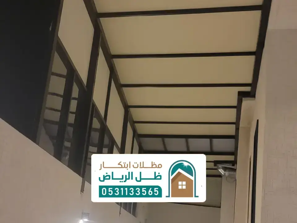 قماش مظلات بي في سي القويعية