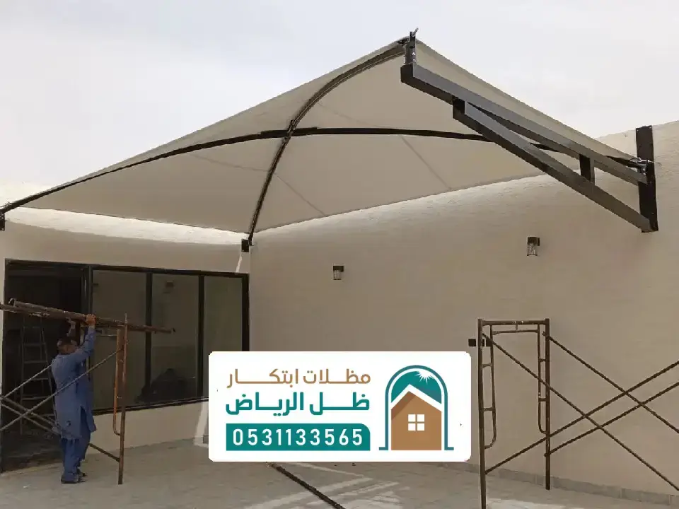 تفصيل مظلة سيارات الخرج