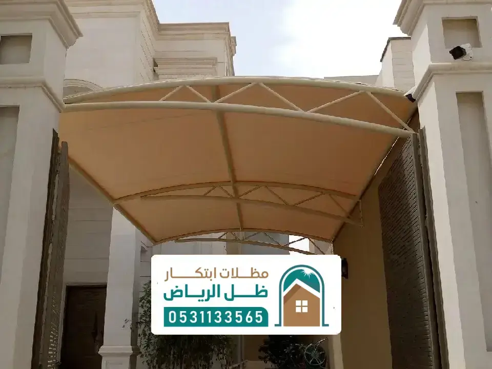اشكال مظلات حديد القويعية