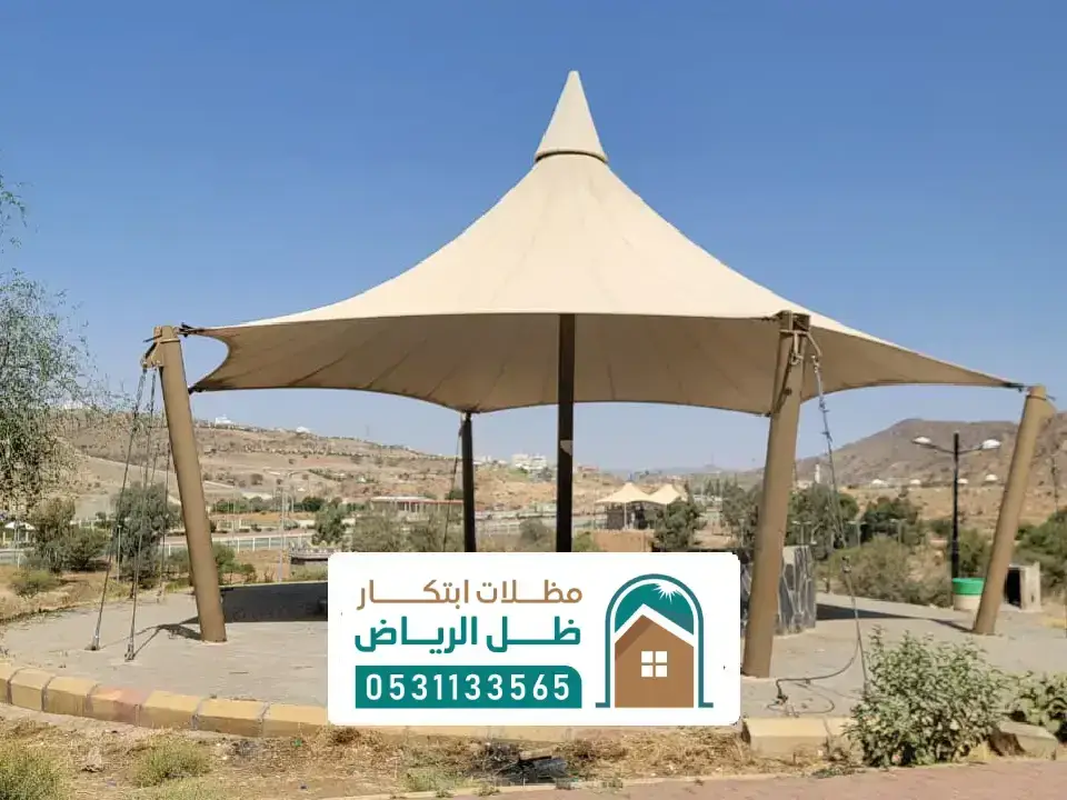 تصاميم مظلات هرمية الخرج