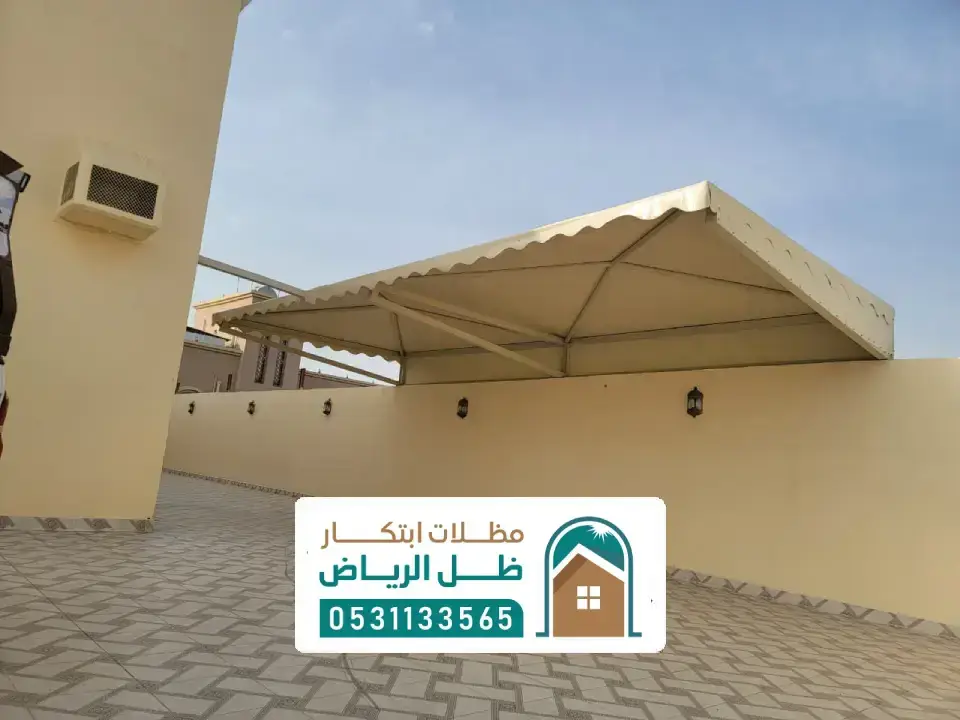 مقاول تركيب مظلات القويعية