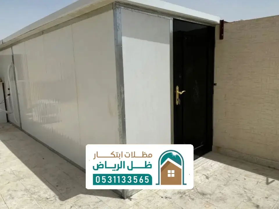 معلم غرفه شينكو جنوب الرياض