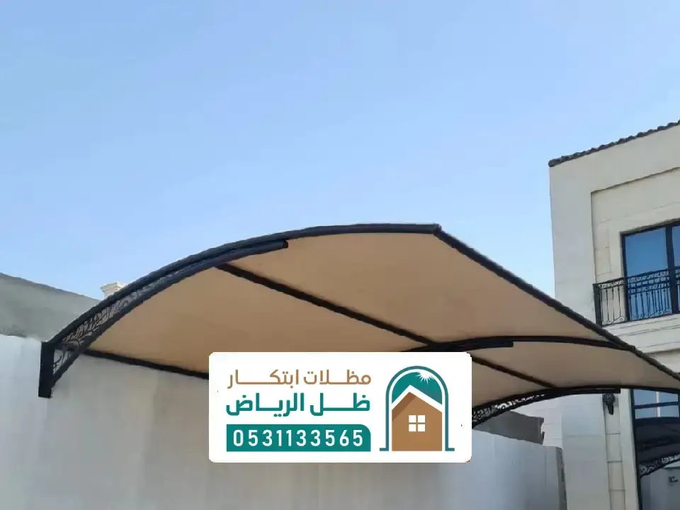 مظلات كابولي في الخرج