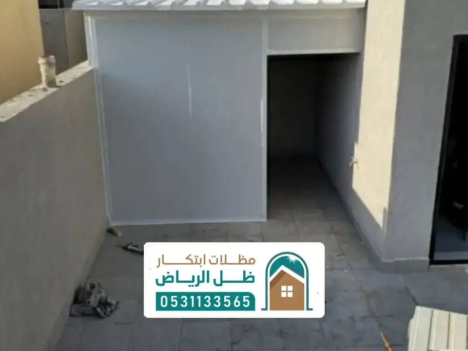 انشاء غرفه شينكو بالرياض