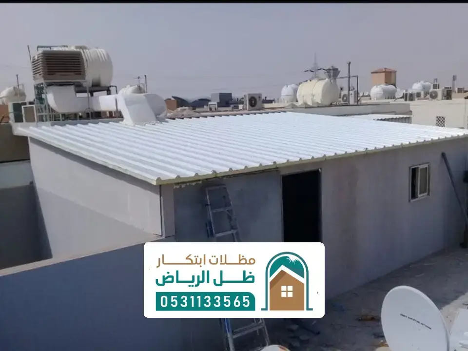 بيوت شينكو الرياض