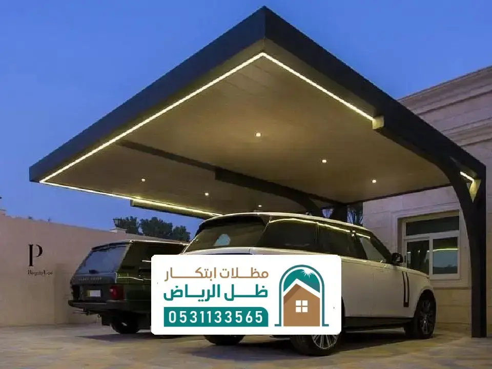 مؤسسة تركيب مظلات سيارات الخرج