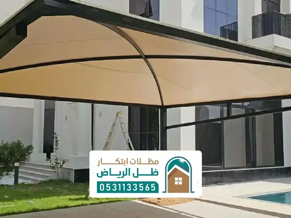 مظلات اكس في الخرج