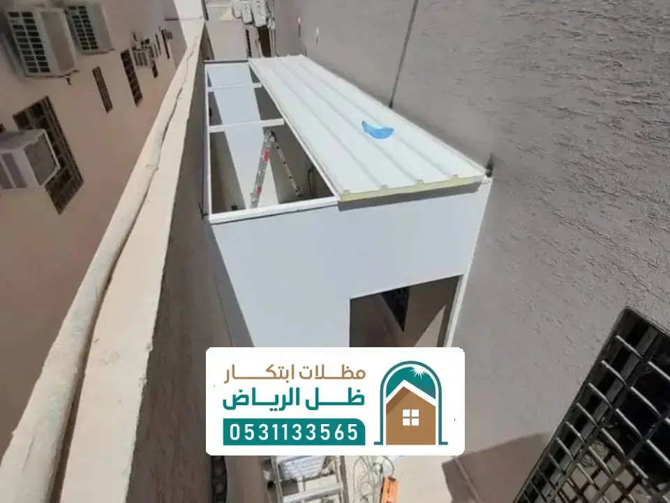 غرف حراسة شينكو بالرياض