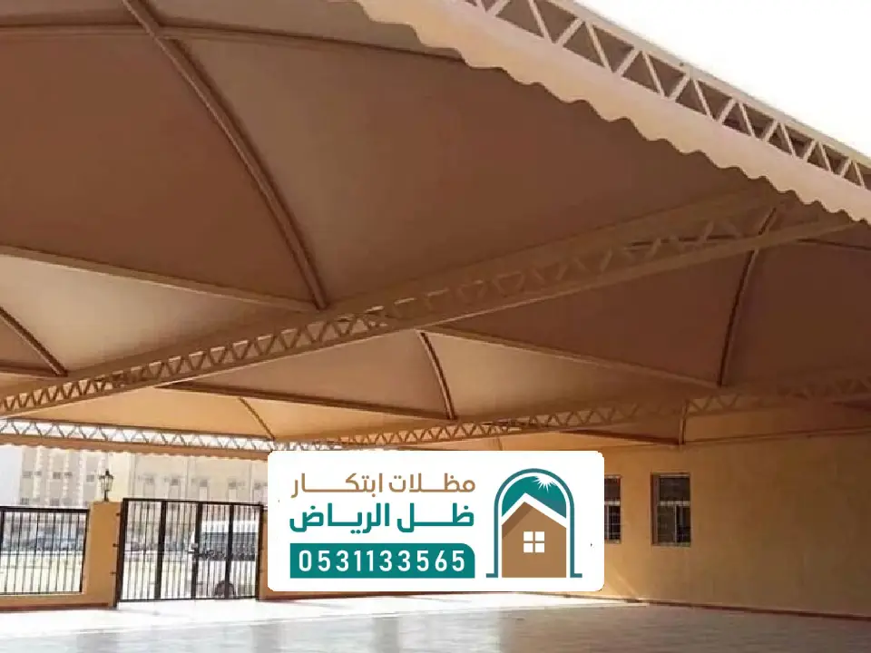 اشكال مظلات داخلية بالرياض