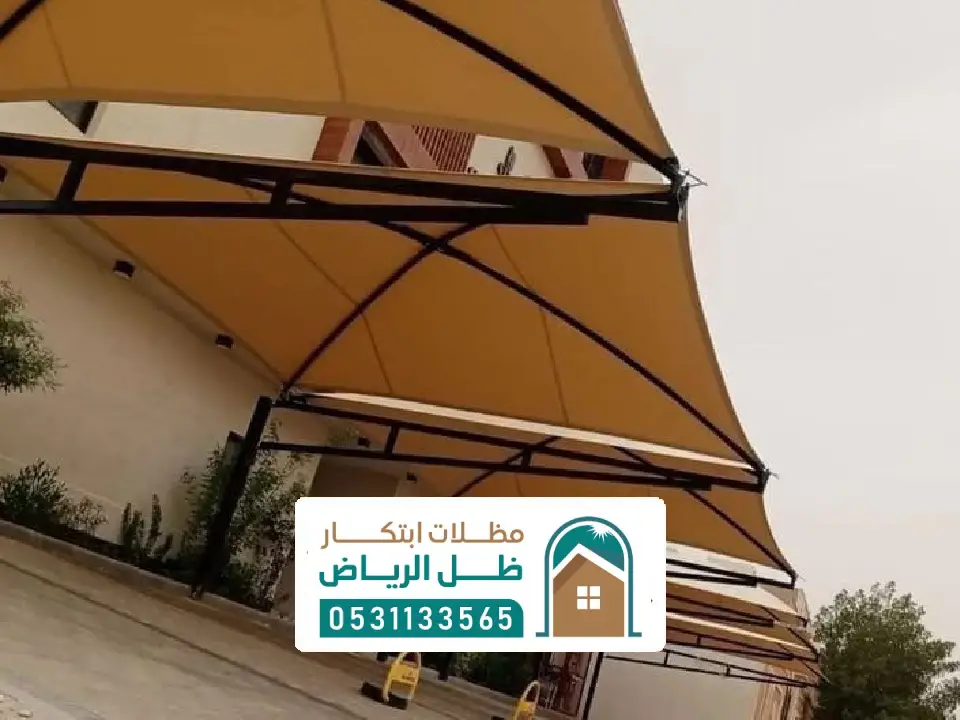 مظلة داخلية قماش بالرياض