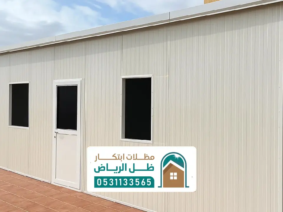 غرف ساندوتش بانل للحوش شمال الرياض